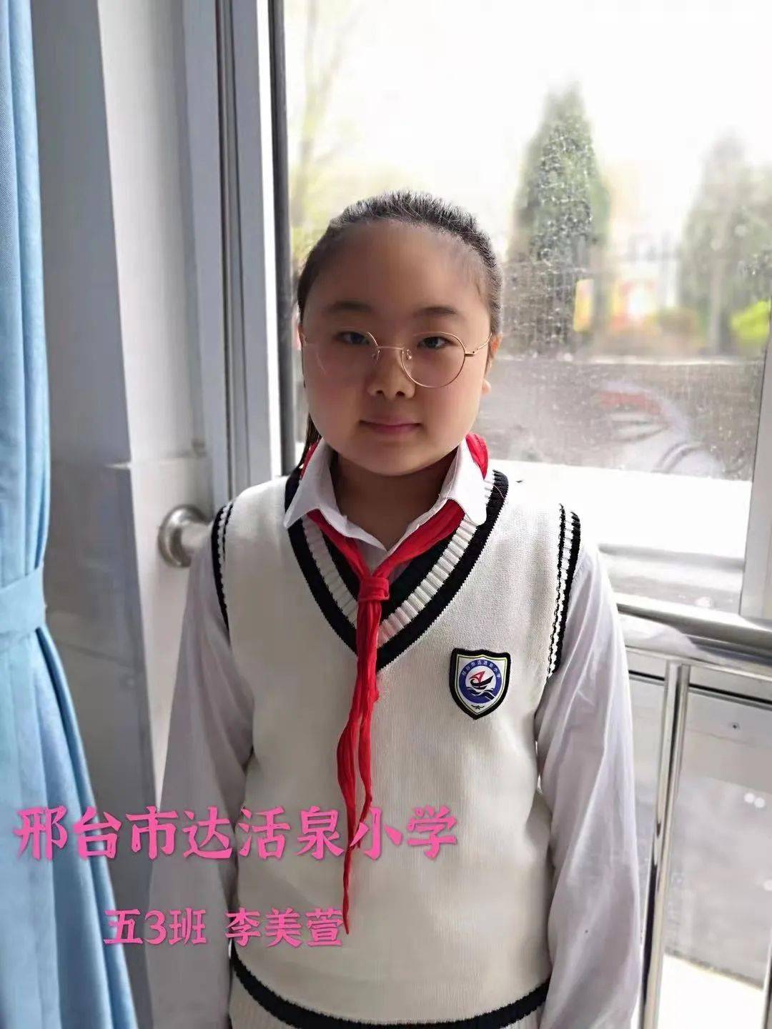 邢台市达活泉小学五·3班李美萱《抗日英雄肖万世》 指导教师:张洁莹