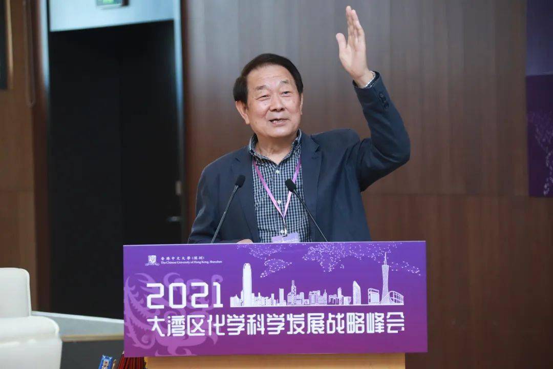 程津培院士带来了《浅议化学的社会形象》的主题报告,从"喜欢化学吗?