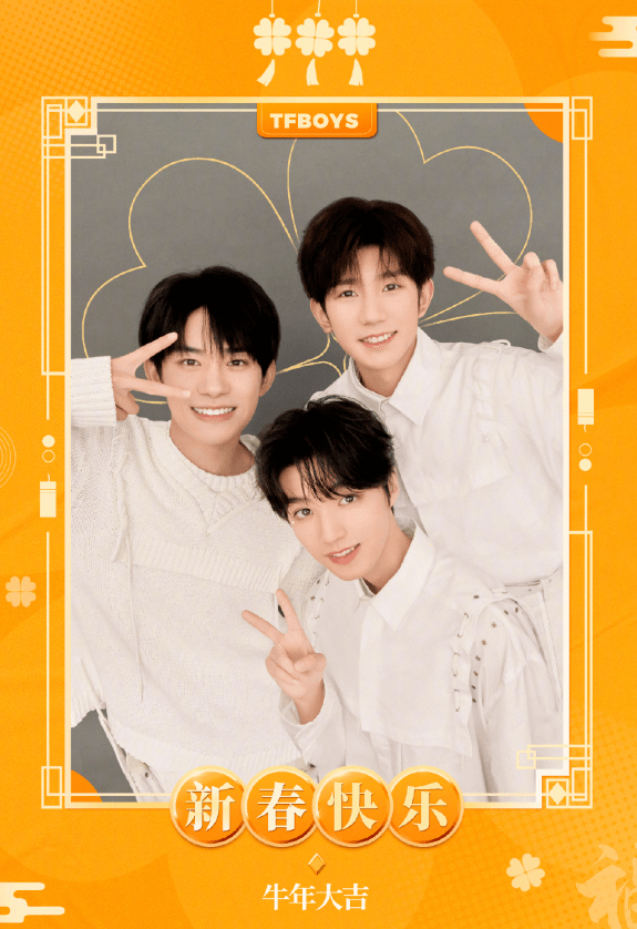 王源易烊千玺或将同台,还是以歌手与演员的身份,TFBOYS顶峰相见