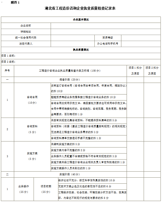 ac28fe360f5f4fbfa720d703602c6cb7.png