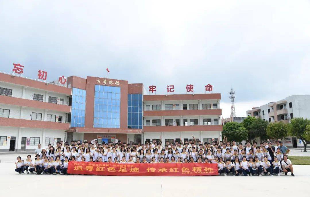 追寻红色足迹,传承红色精神,恩平市华侨中学学生这样学党史!