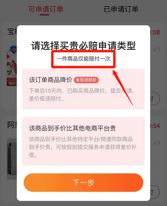 淘宝买东西卖家不同意退货怎么办