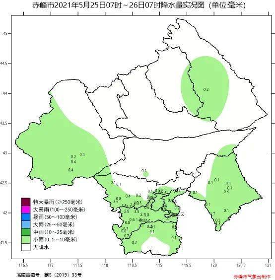 最大降雨量出現在松山區二道河子站為3.6毫米,市區降水0.1毫米.