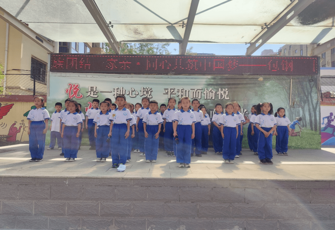 多彩基层民族团结一家亲同心共筑中国梦包钢二十二小民族团结教育主题