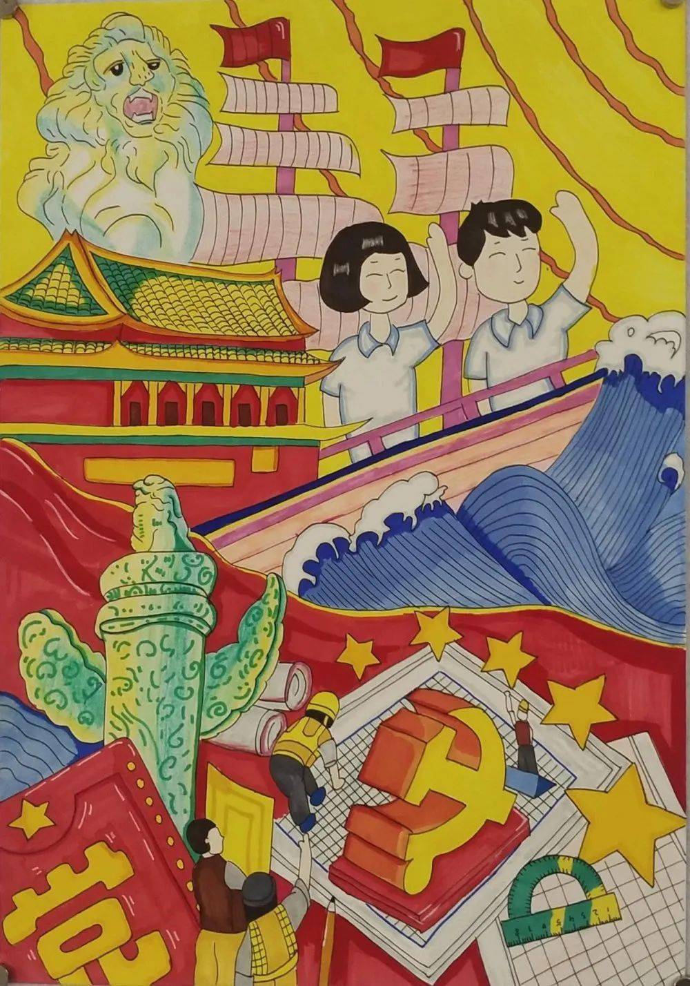 丹青颂党恩教师绘画图片