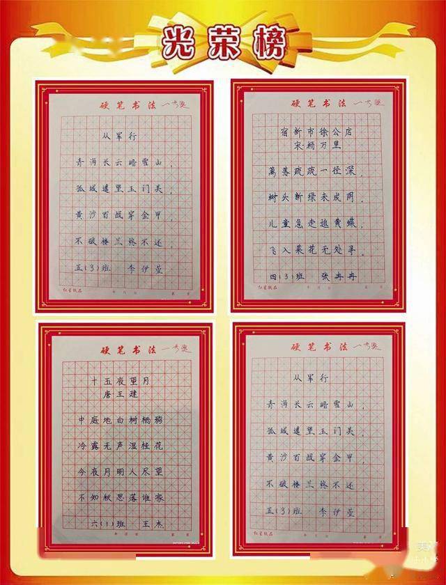 朔州市朔城区十小:"喜迎校庆 欢度六一"系列活动