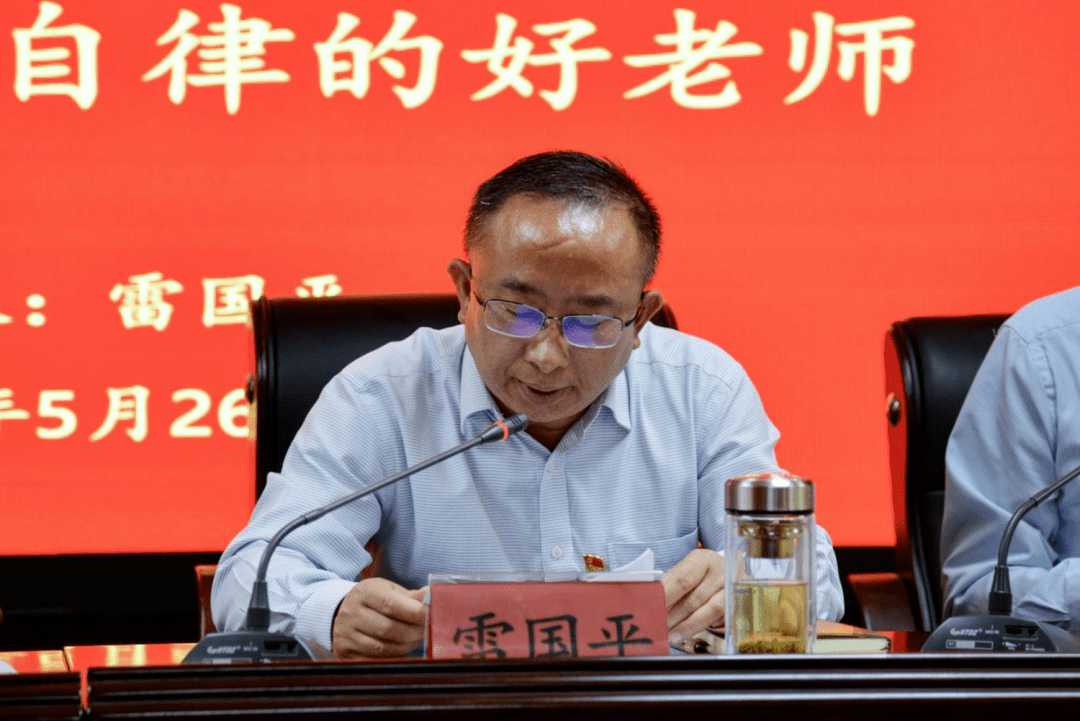 座谈会现场来源/监察室文/李文斌图/杨旭审/李文儒铜仁幼专党委宣传部