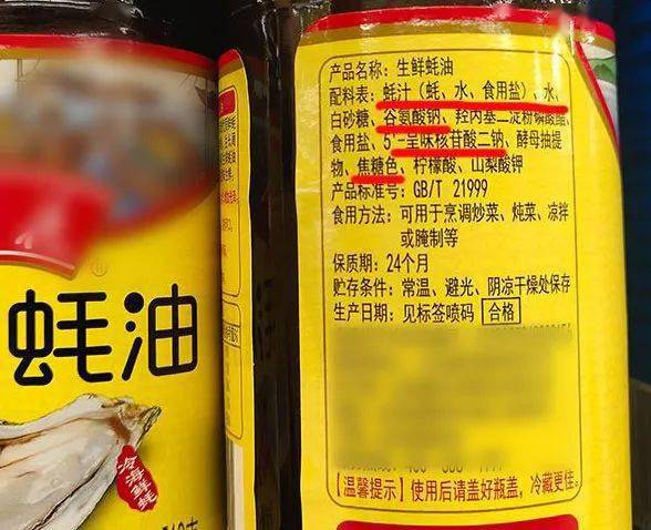 烧什么菜需要放王守义十三香 5040c7b695d34d36b7eda66d98909876.jpeg