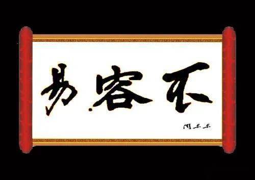 至于是否属实,不得而知,况且每个行业都不容易,律师行业亦是如此,二八