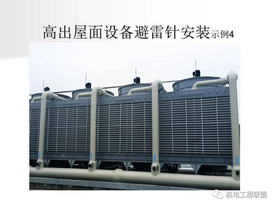 高清大圖機電安裝精細化施工重點部位及常見問題