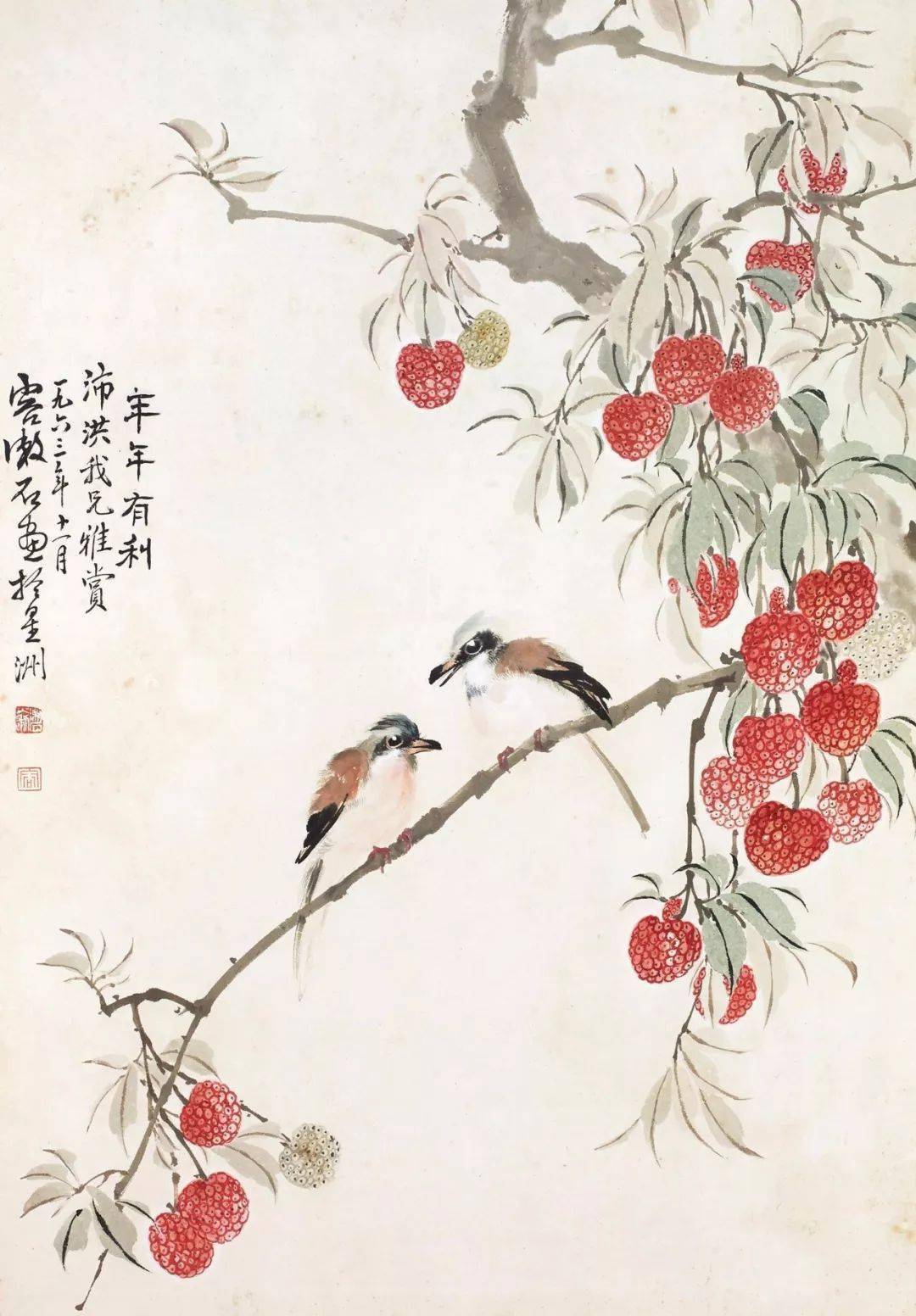 国画名家画荔枝令人垂涎欲滴