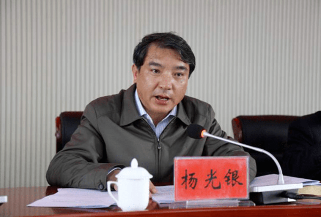 近日,云南省保山市委原常委,组织部长杨光银(副厅级)涉嫌贪污罪,受贿