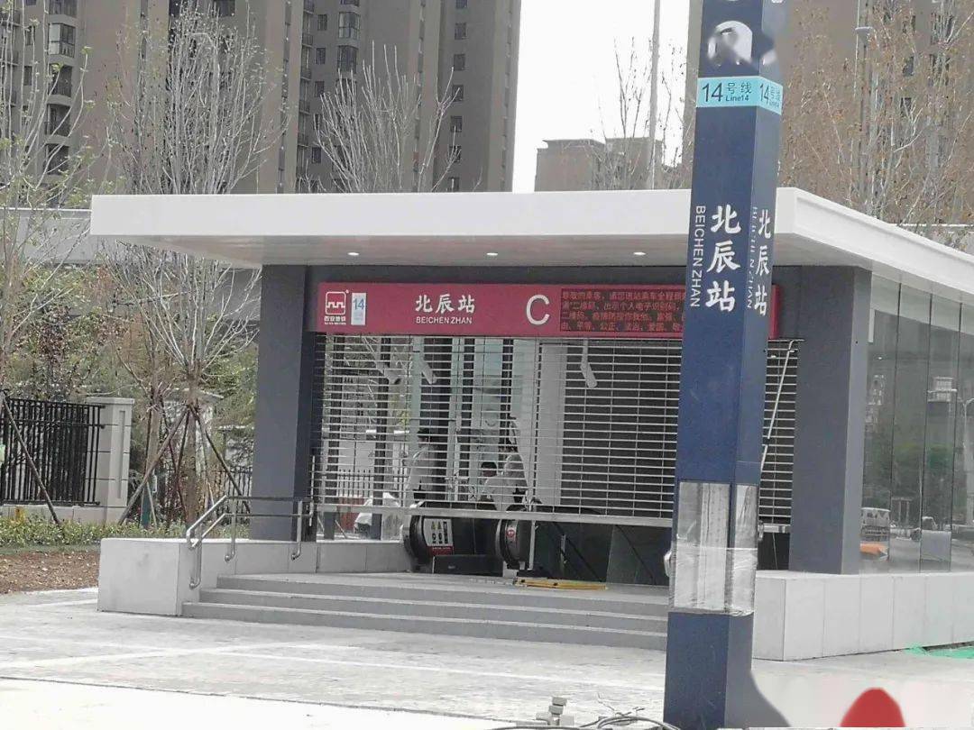 14号线朝阳公园站出口图片