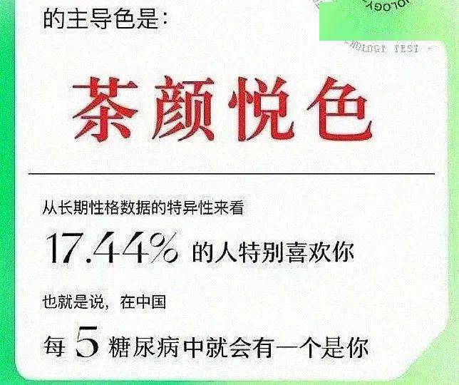 被網易雲的測試刷屏後，我發現我的朋友們都是樂色。 科技 第10張