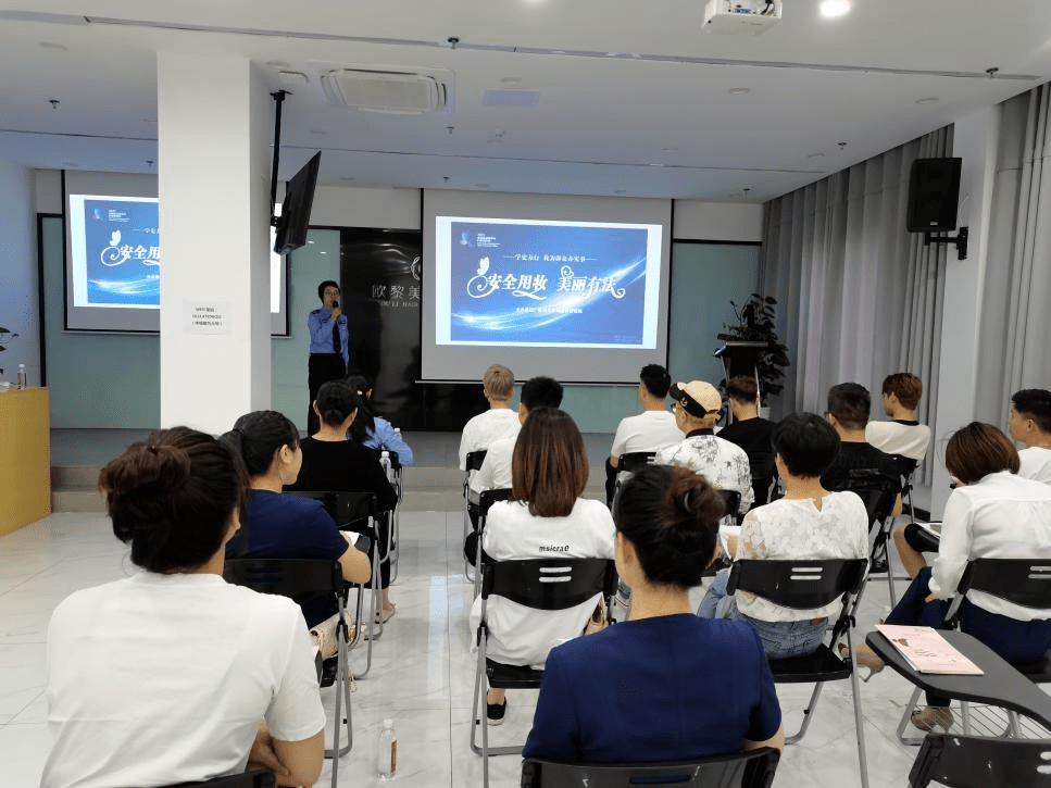 围观 江西又开展了哪些化妆品安全科普宣传活动 知识 围观 江西又开展了哪些化妆品安全科普宣传活动 知识