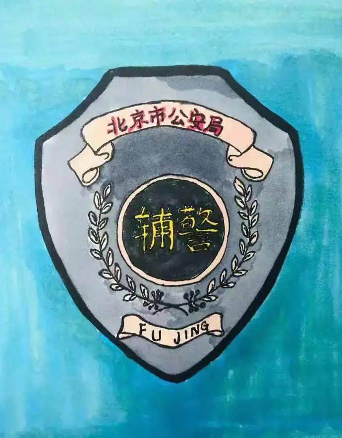 女辅警,青春飞扬!