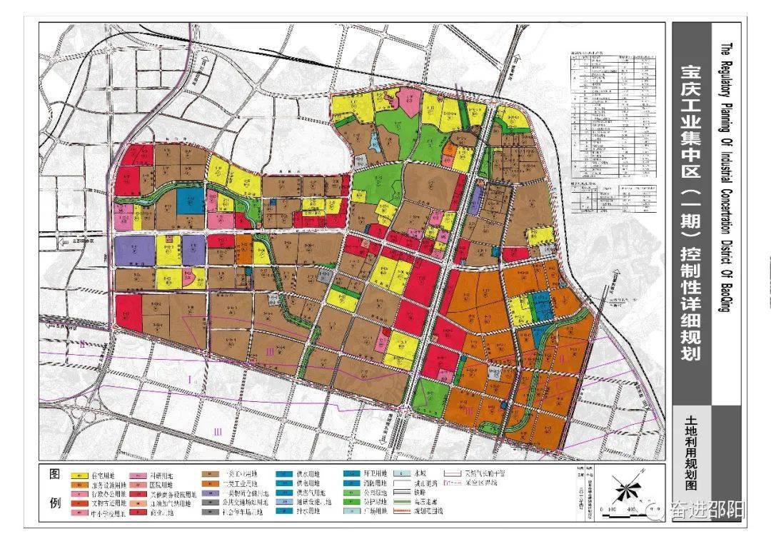 二,规划依据本次宝庆工业集中区(一期)控制性详细规划范围位于邵阳市