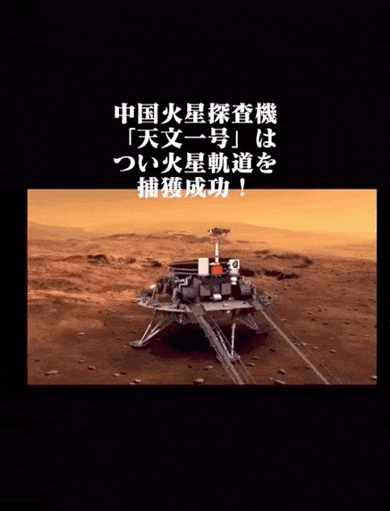 中国|超1.45亿观看！一群外国人在TikTok上疯狂安利中国航天