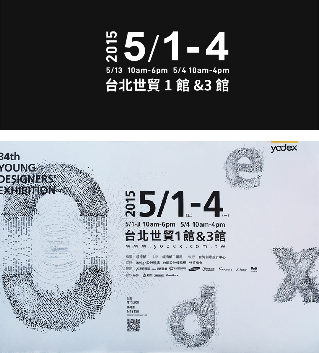 为了让你学会时间排版我做了50案例示范