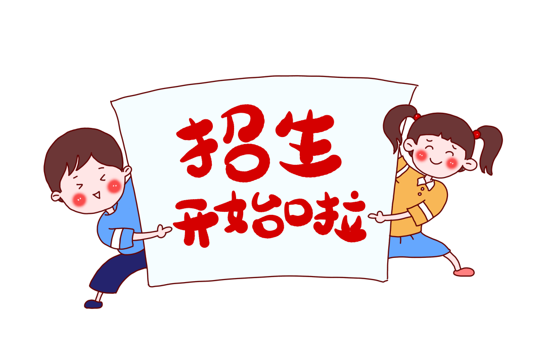 如何选择适合孩子的SAT课程？——以北京市东城区灯市口小学为例