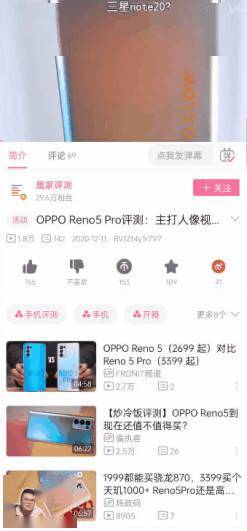 OPPO Reno6全新升级闪达窗口2.0来啦!这些隐藏玩法你知道多少？