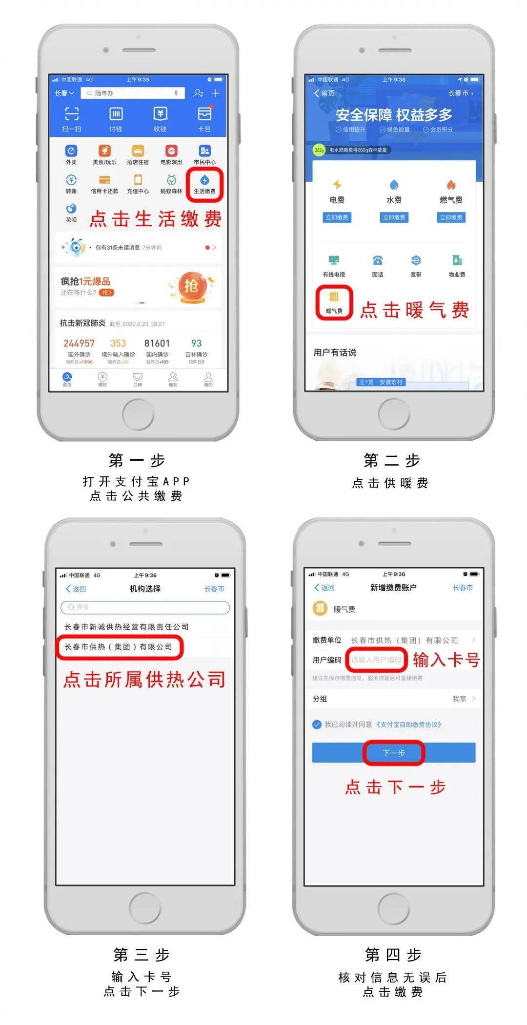 上海银行app怎么看银行卡正反面