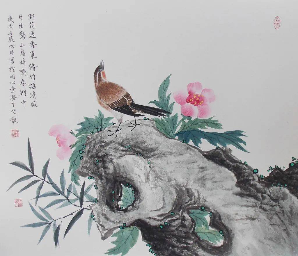 花鸟画比较好的题字图片