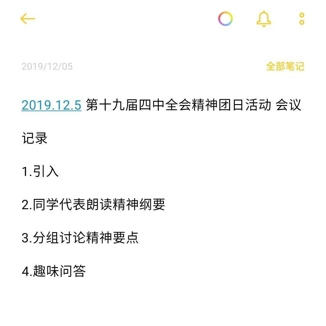 如何整理自己之前的账单 2589d047e5c8472b9944088f0b9a234a.jpeg