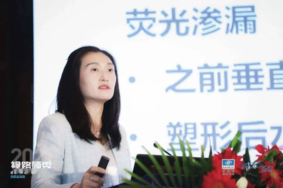 crt复配常见问题分析张姝贤主任(天津市眼科医院)视路领秀2021通过对"