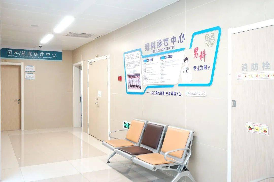 号外余杭区二院男科门诊来了专治各种男题