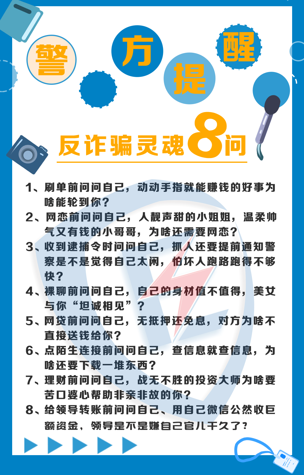2f8ab49f06784320a23c91c542834cb3.png