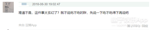 都叫她閉麥？吳宣儀從海南甜豆到多次被嘲上熱搜，粉絲都比你清醒 娛樂 第56張