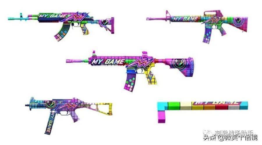 吃鸡改模中的佼佼者5套碾压特效枪的皮肤四圣仅排第二