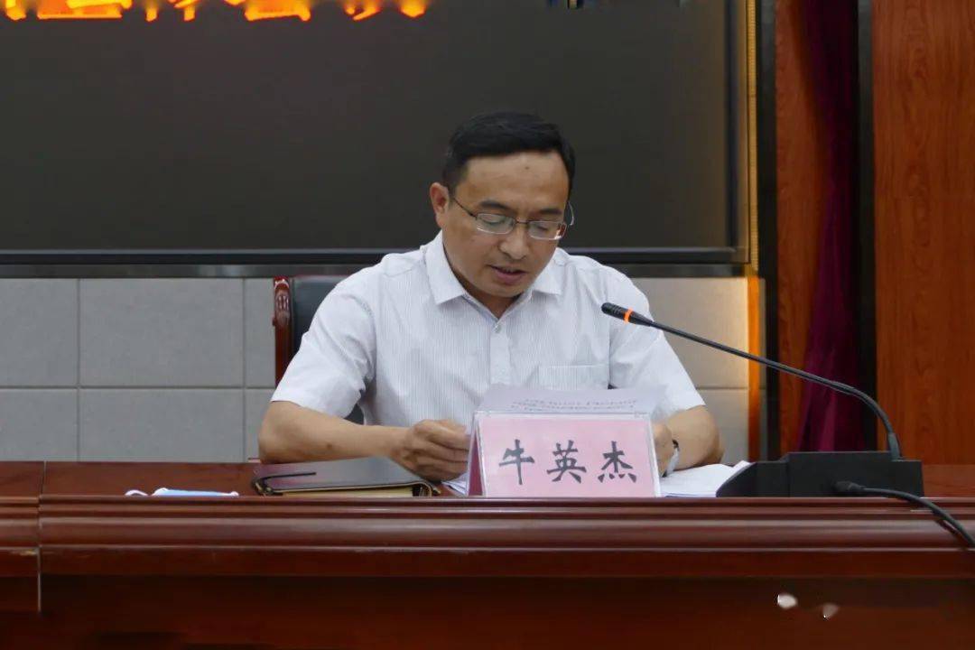 赞皇县召开青年工作联席会议第三次全体会议