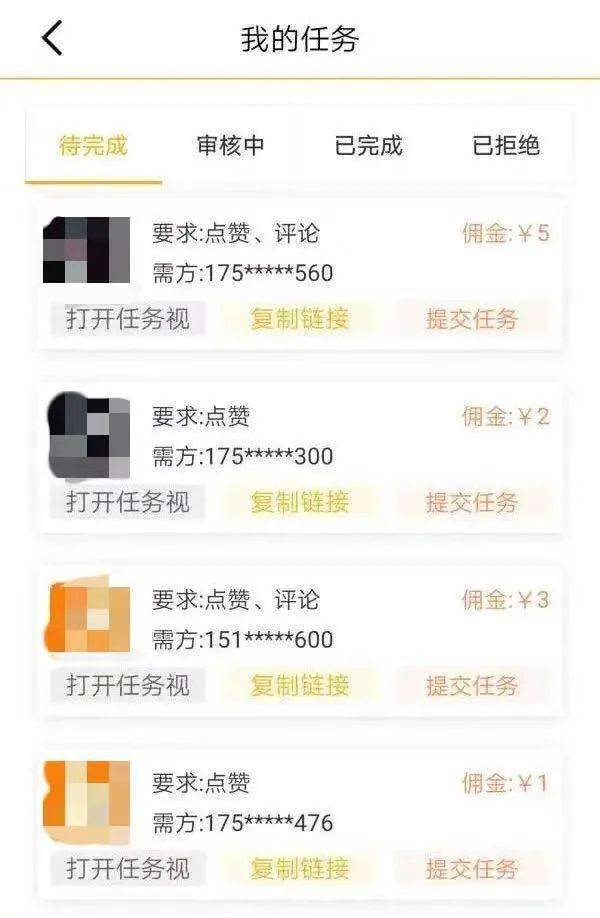 赚钱app真的能赚吗 6f93609addf94409b9edddbe24c23ac0.jpeg