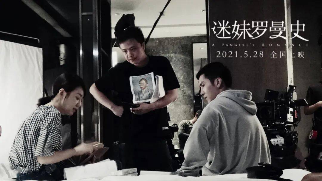 独家丨迷妹罗曼史导演秦鹏电影是时光酿的酒