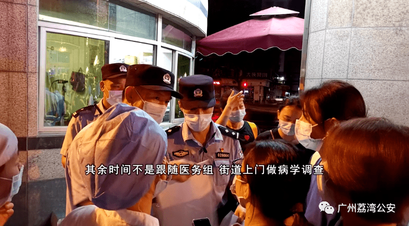 75岁阿婆确诊不小心暴露了这样的广州