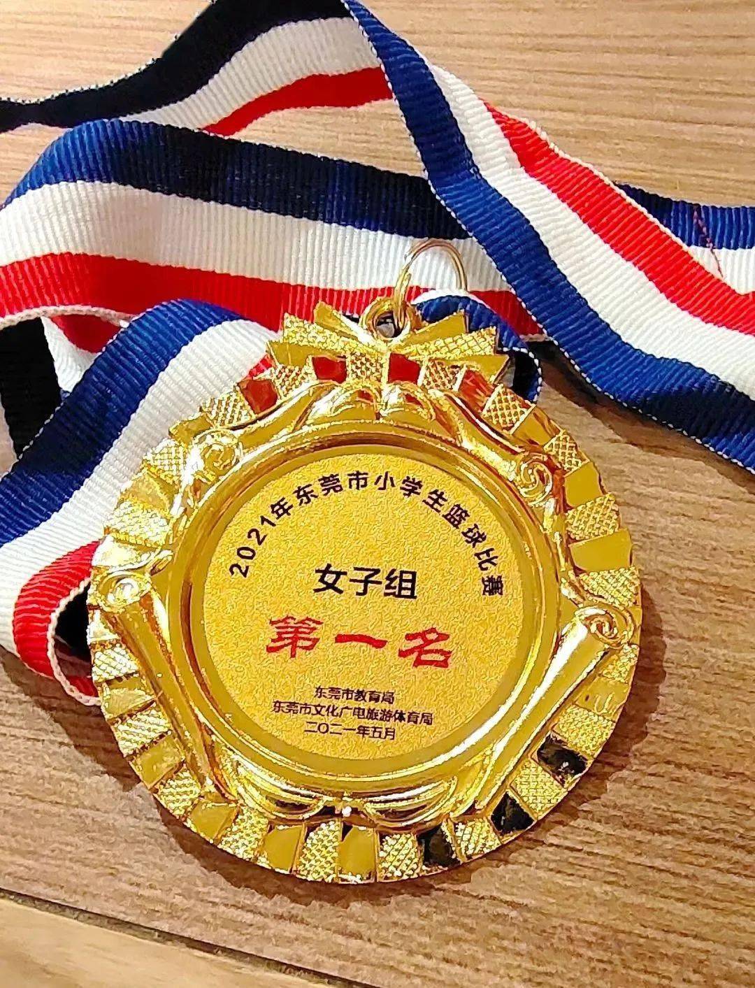 素材来源:综合东莞东城第八小学,东莞阳光网点分享