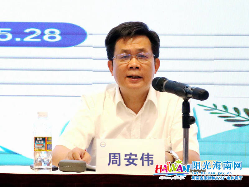 海南省旅游和文化广电体育厅党组成员,总规划师周安伟出席发布会致辞