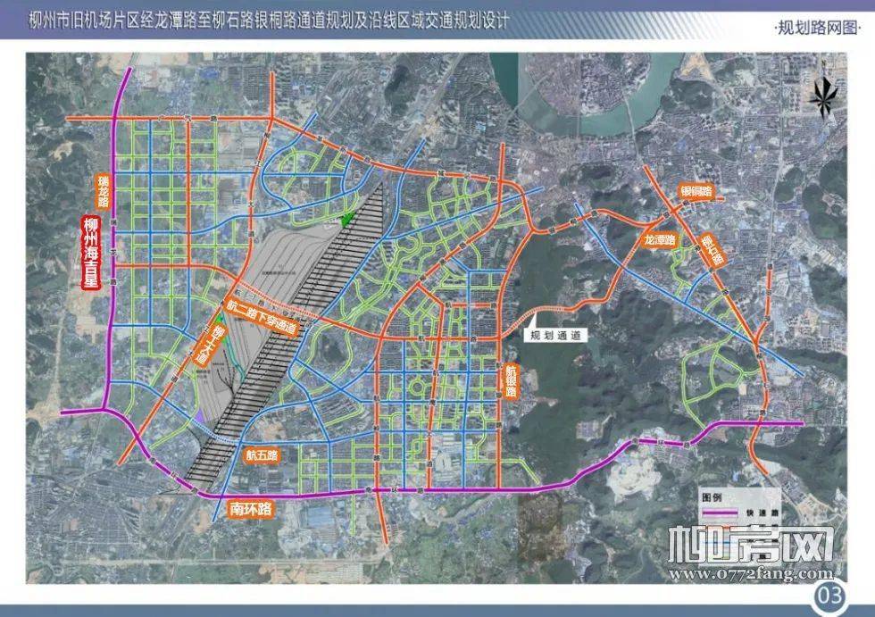 柳州前锋路改造规划图图片