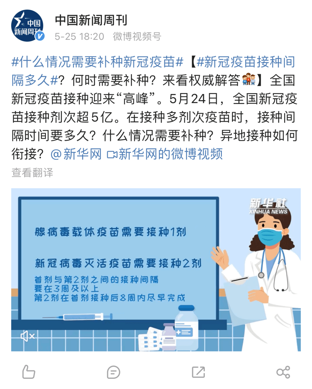 药剂学考研学校排名_考研学校手机壁纸