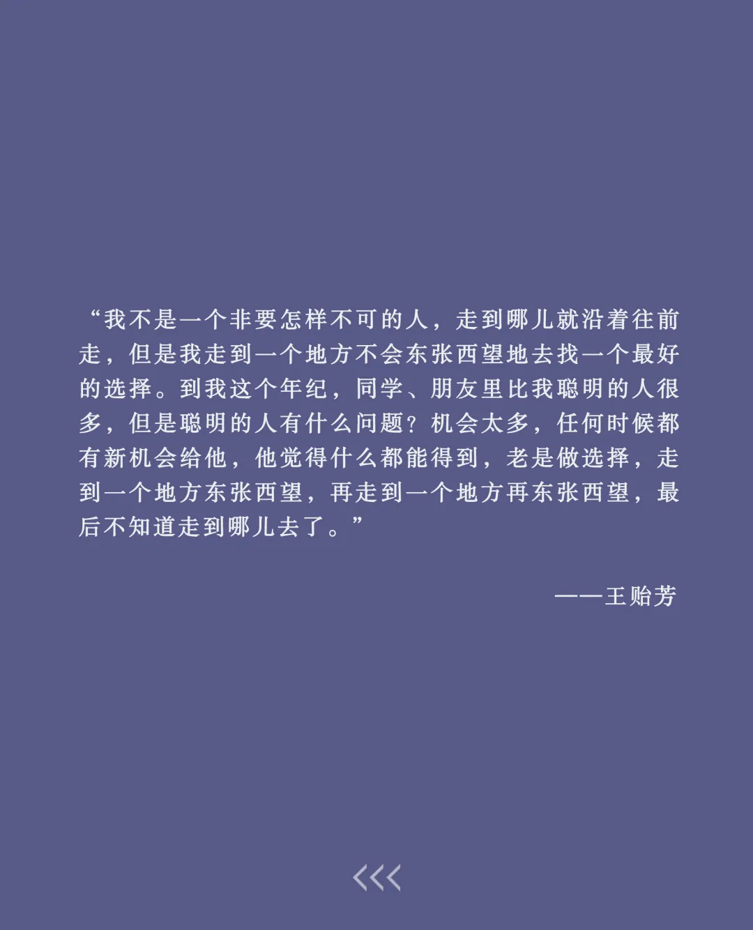 成语义节什么兰_等什么君(4)