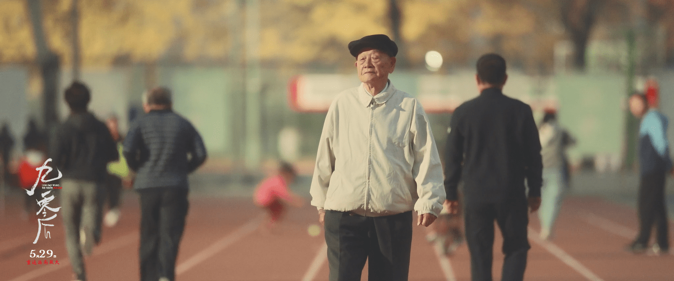 专访《九零后》导演徐蓓:在喧嚣的当代,希望有青年依然纯粹如西南联大人