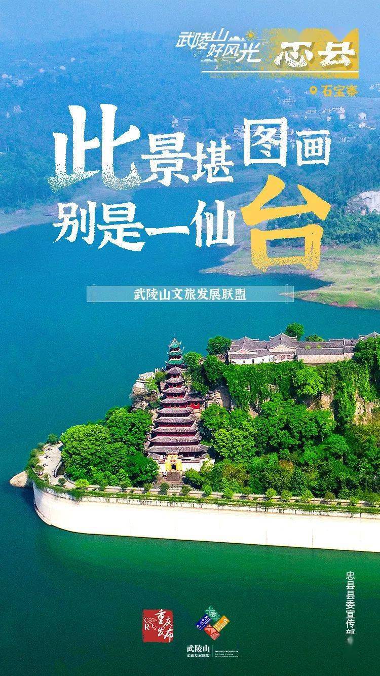 武陵山,好个人间仙境!