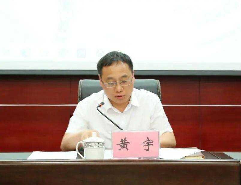 学习贯彻长江保护法增强长江大保护责任省生态环境厅举