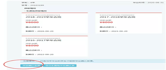 d45ab4f3876b46ac8f56b6304b536250.png