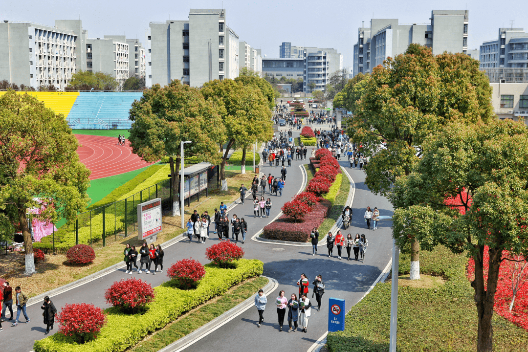 章程帮浙江经贸职业技术学院2021年招生章程