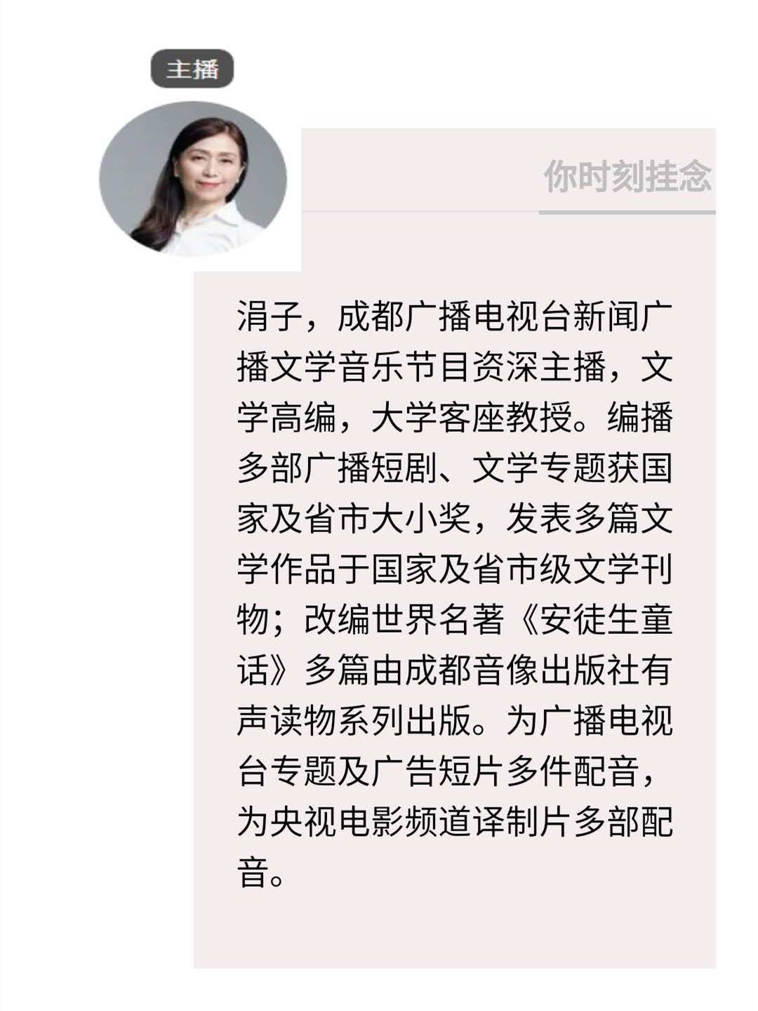 草堂读诗 故事 寺山修司 一个短篇的抒情诗 诗歌