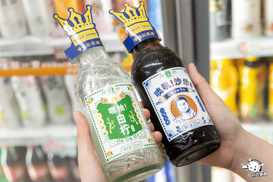 75岁的的沙示汽水变了属于广州人的集体回忆