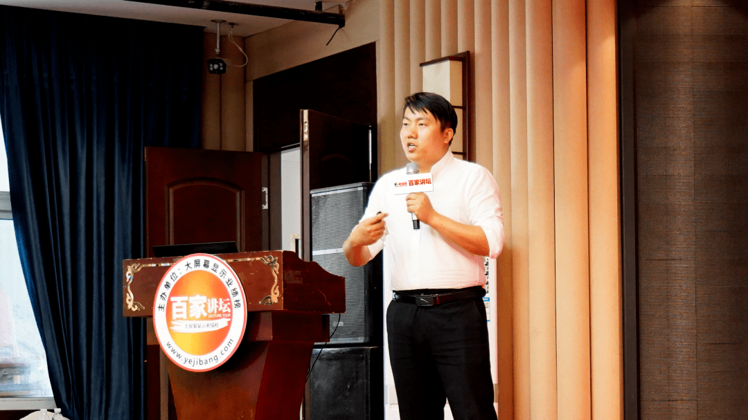 赋能中原显示市场百家讲坛郑州站重磅解读当前行业发展关键趋势